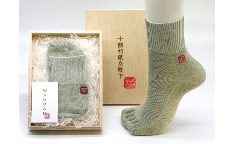 十割和紙糸隠れ５本ソックス　藍