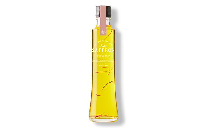 【Seto SAFFRON SYRUP】瀬戸サフランシロップ（270g）