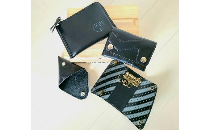 瀬戸内の鞄職人が手掛ける・ランドセルリメイク【実用小物4点セット】