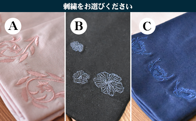 【SDGs企画】東かがわ市のUV手袋 3双　刺繍Ｂ