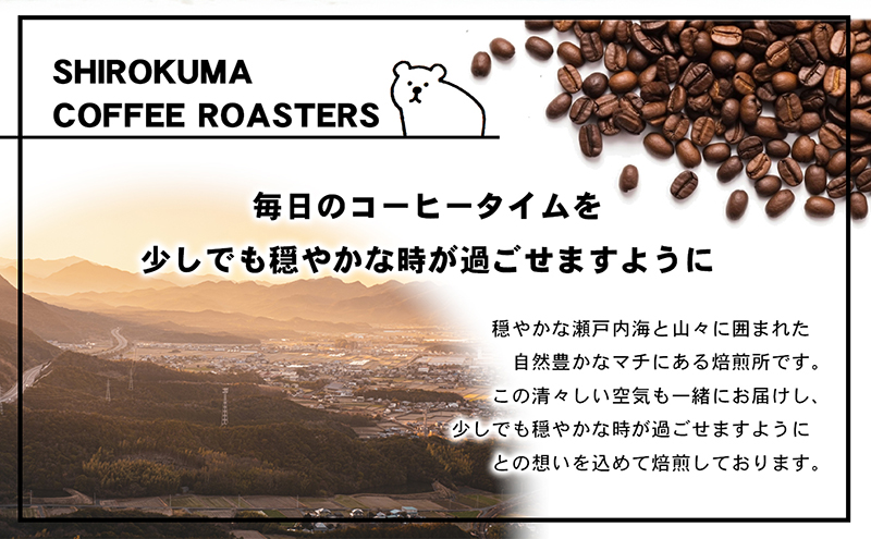 自家焙煎珈琲豆専門店のおうちコーヒー 300g(ﾌﾞﾚﾝﾄﾞ)「中挽き」
