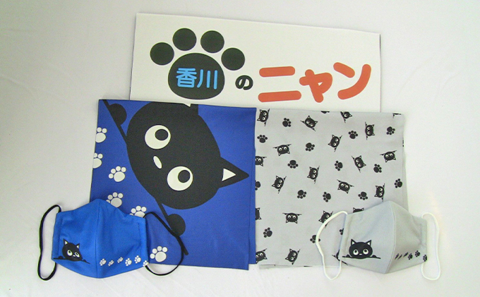 ヘッドウエアー・マスクセット冬用 （香川のニャン）カラー：ブルー