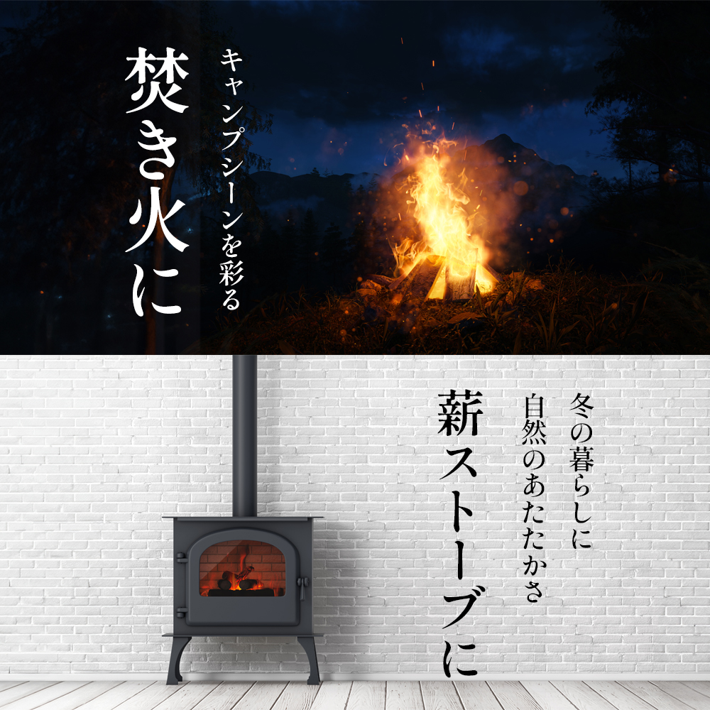 薪（スギ・ヒノキ　ミックス　大きさ・形不揃い品）20kg×10箱　アウトドア キャンプ