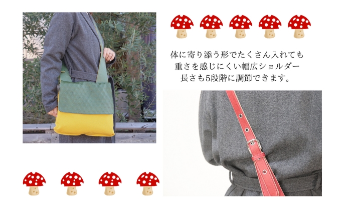 どくきのこバッグ レザー×帆布 ショルダーバッグ 日本製　オーク/カカオ