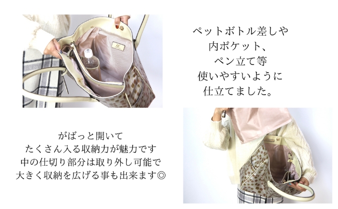 大人気 A4マザーズバッグ【改】高級ステンドグラス風レザー 日本製　オーク