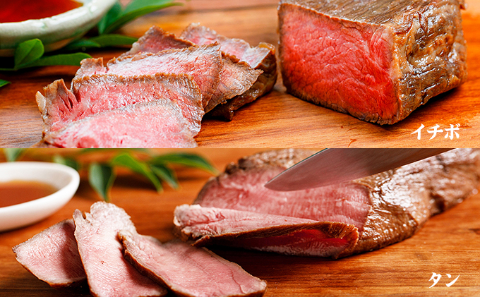 香川県産黒毛和牛　讃岐オリーブ牛　ローストビーフ　希少部位