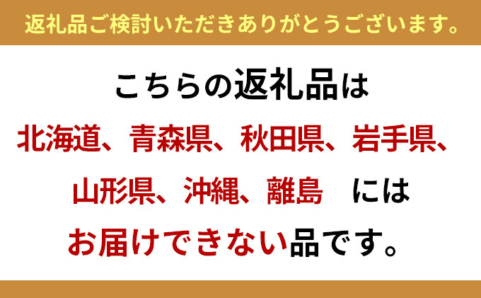 尾がハート型の寿恵廣錦（すえひろにしき）