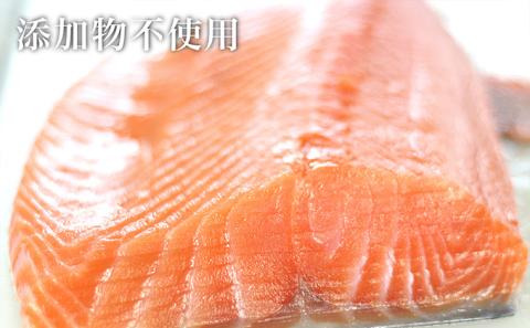 讃岐の極上スモークサーモンスライス600g（150ｇ×4P）冷凍便