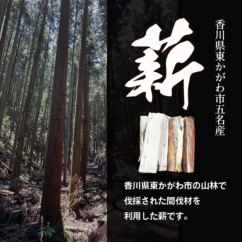 薪（スギ・ヒノキ　ミックス　大きさ・形不揃い品）20kg×10箱　アウトドア キャンプ