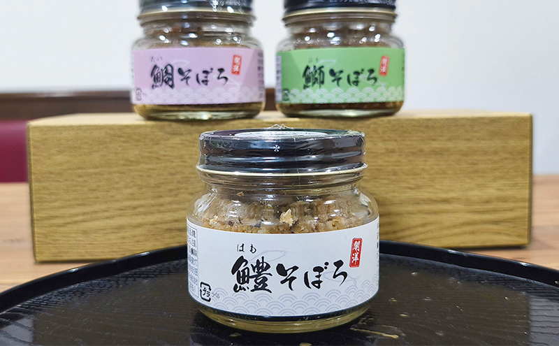 瀬戸内 海鮮そぼろ 三種 食べ比べ 瓶 ごはんのお供