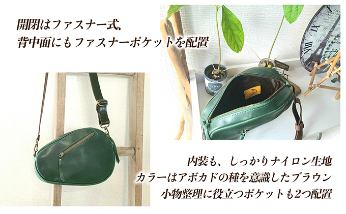 アボカドのダイカットレザーバッグ