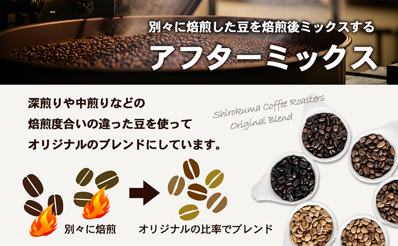 自家焙煎珈琲豆専門店のおうちコーヒー 300g(ﾌﾞﾚﾝﾄﾞ)「中挽き」