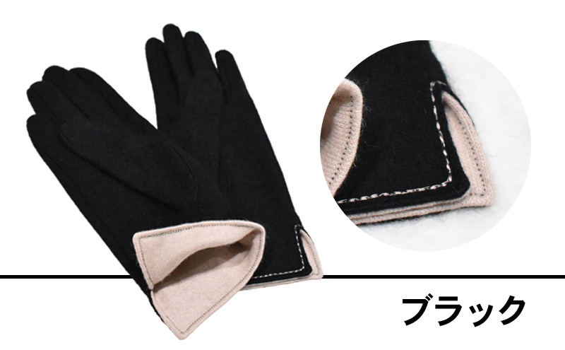 カシミヤ100％　レディース　バイカラーファッショングローブ　モスグリーン