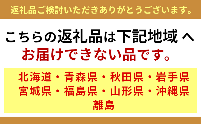 東かがわ市産　改良メダカ【A】②4種各6匹合計24匹