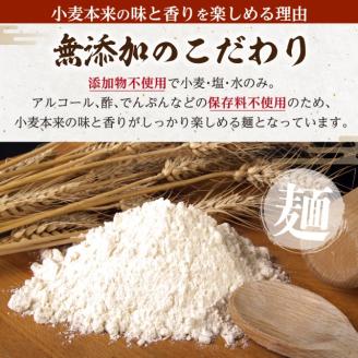 「農林水産大臣賞　受賞」　吉本製麺所の讃岐うどん　15人前
