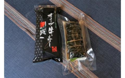 東かがわ市発！オリーブ牛寿司（２本）(配送不可:北海道・沖縄県・離島地域)