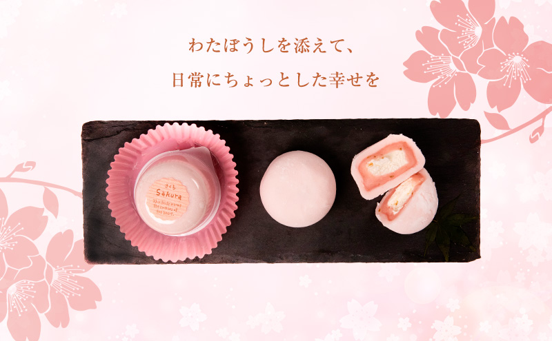 巴堂のわたぼうし（大福　6個）