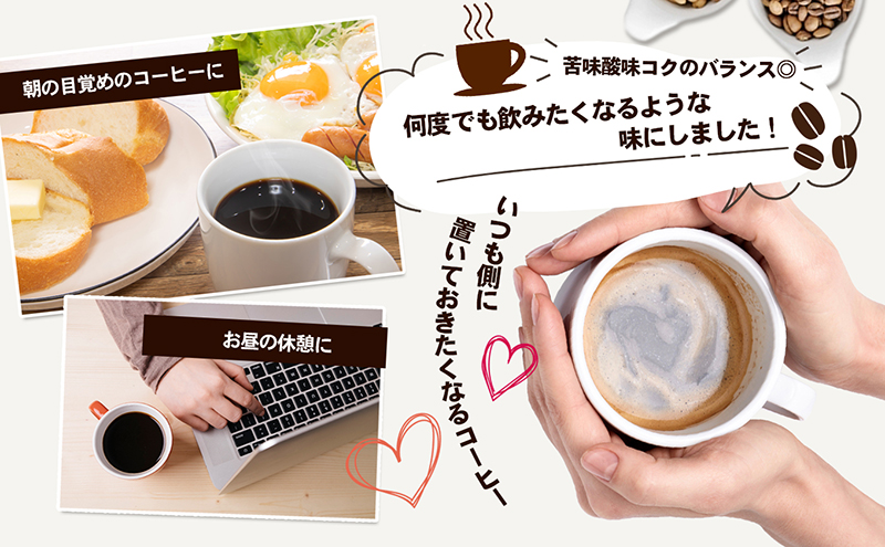 自家焙煎珈琲豆専門店のおうちコーヒー 300g(ﾌﾞﾚﾝﾄﾞ)「中挽き」