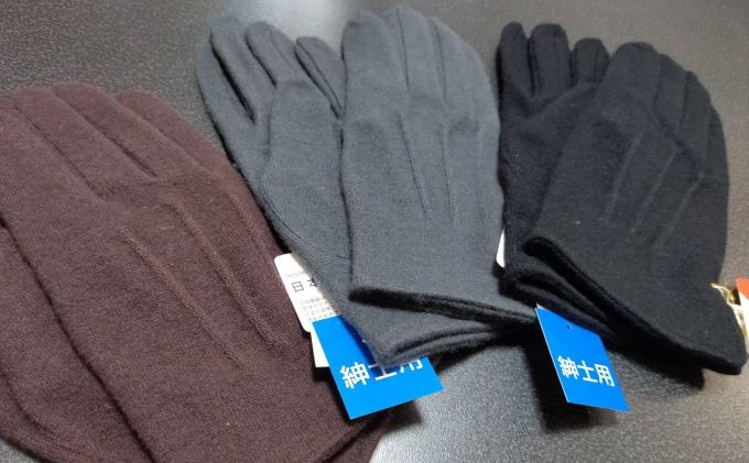 メンズ手袋 ブラック