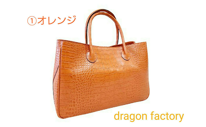 イタリアンクロコ　マザーズバッグ　日本製　カラー：オレンジ