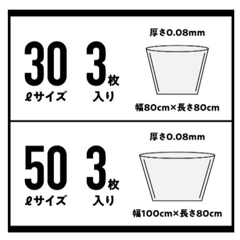 クーラーボックスガード(30リットル用)
