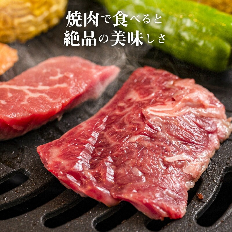 焼肉セット2品