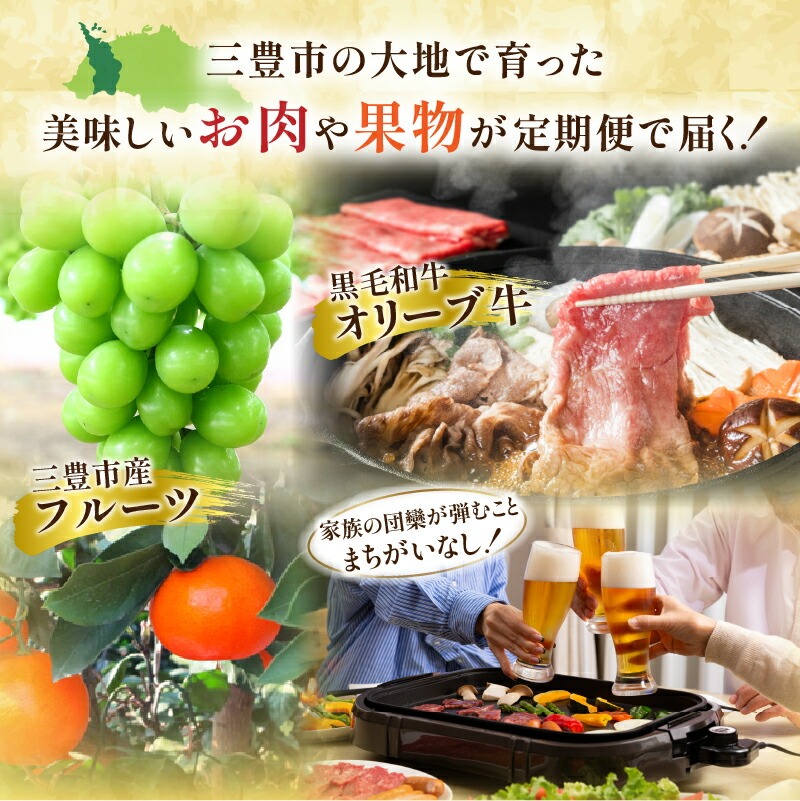 待望のプレミアムコラボ【8回】定期便CA