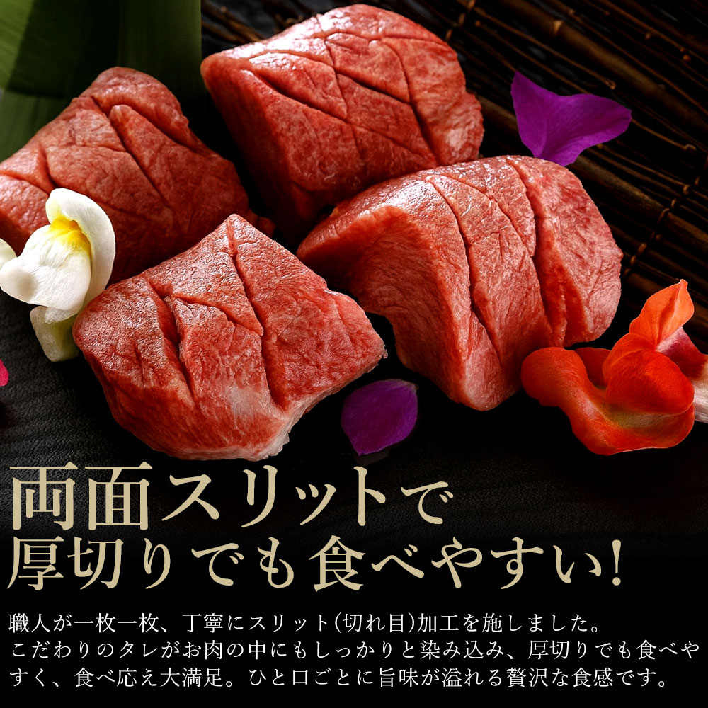 【ふるさと納税】毎月お届け3回 オリーブ牛 あんどう醤油の 旨タレ厚切り牛タン　1kg