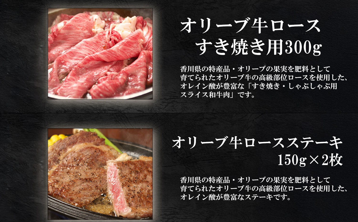 オリーブ三畜 肉おせち重セット