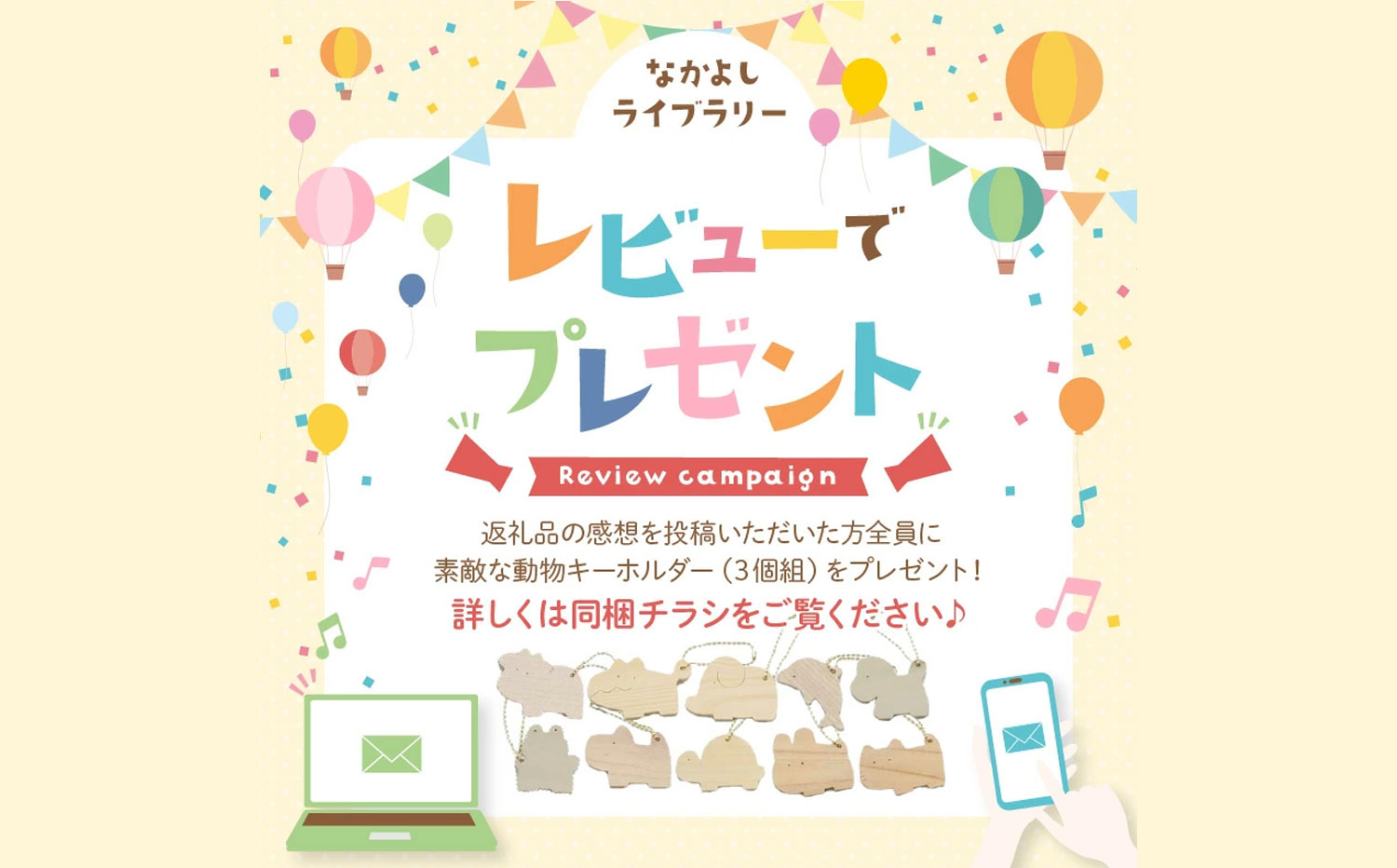 木のおもちゃ 2017年グッド・トイ 林野庁長官賞受賞 赤ちゃんセット