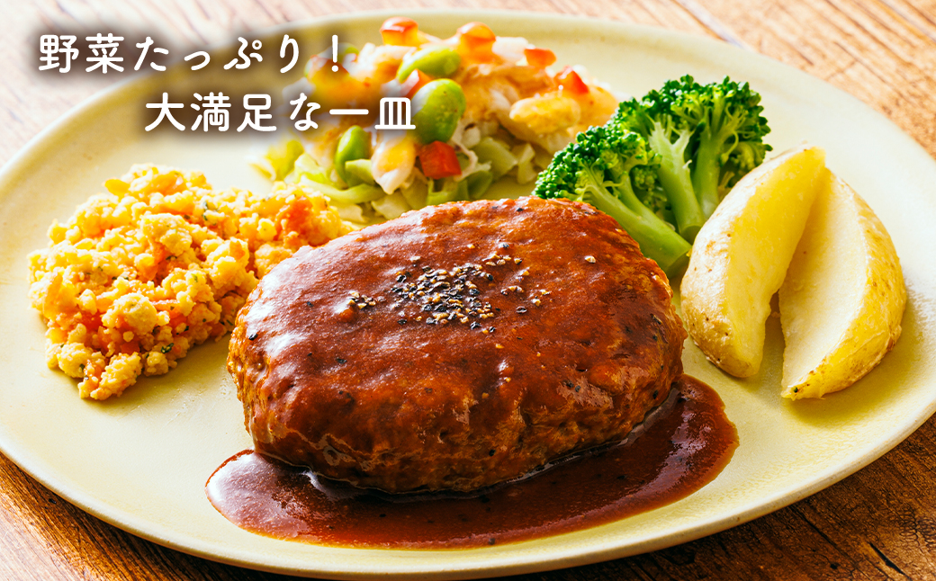 【ふるさと納税】三ツ星ファームおかずプレート 7食セット