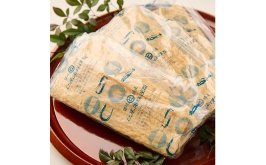 今川の天ぷら20枚セット