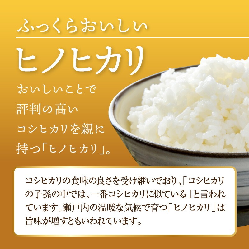 【ふるさと納税】【新米おいしいお米】【ヒノヒカリ 5kg】(5kg×1袋)