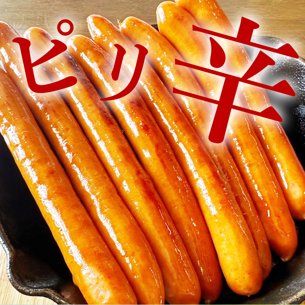 チョリソーソーセージ