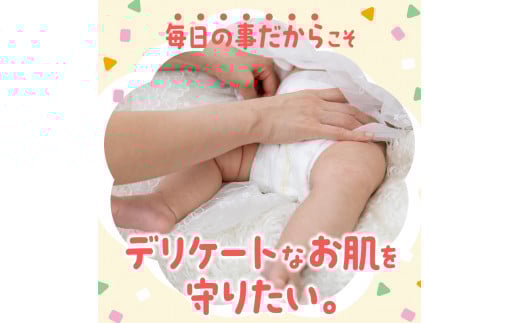 LD-035 弱酸性ふんわりタッチのおしりふき(80枚入り×3P)×12セット 合計36パック×6か月