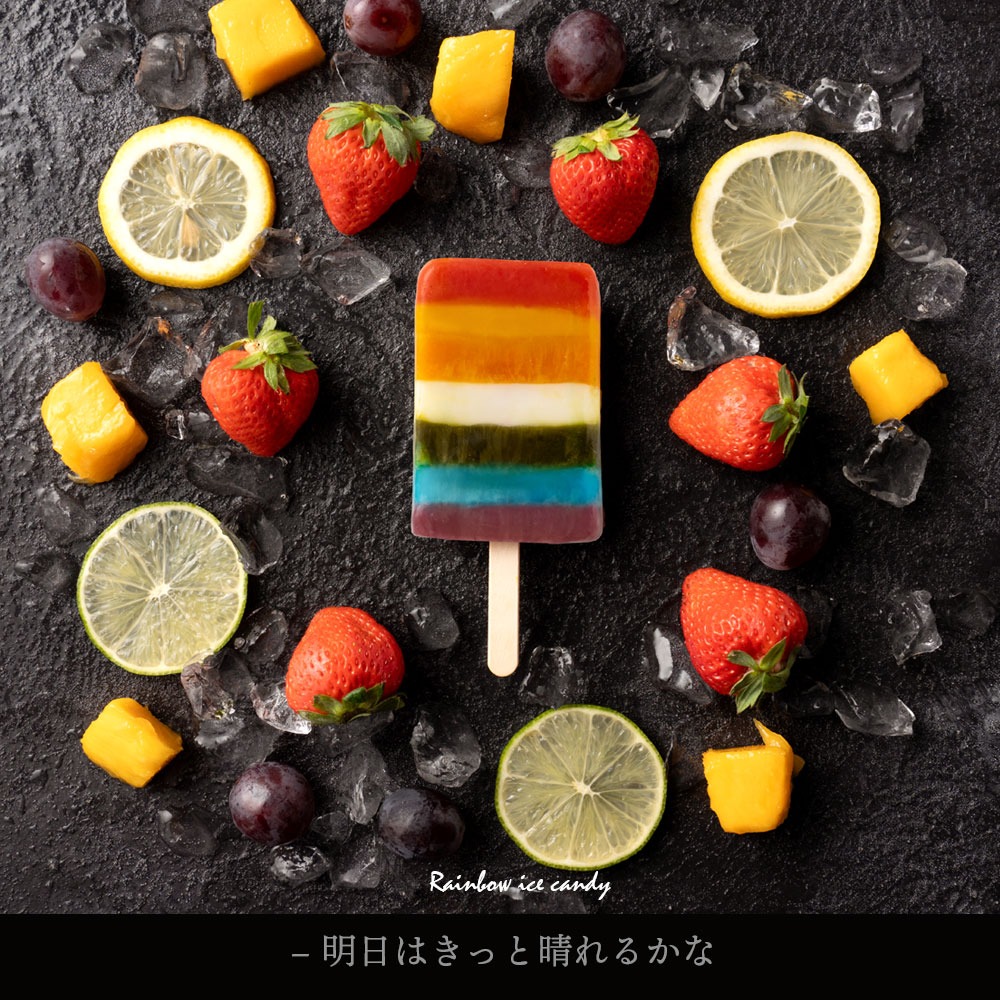 レインボーアイス 15本セット