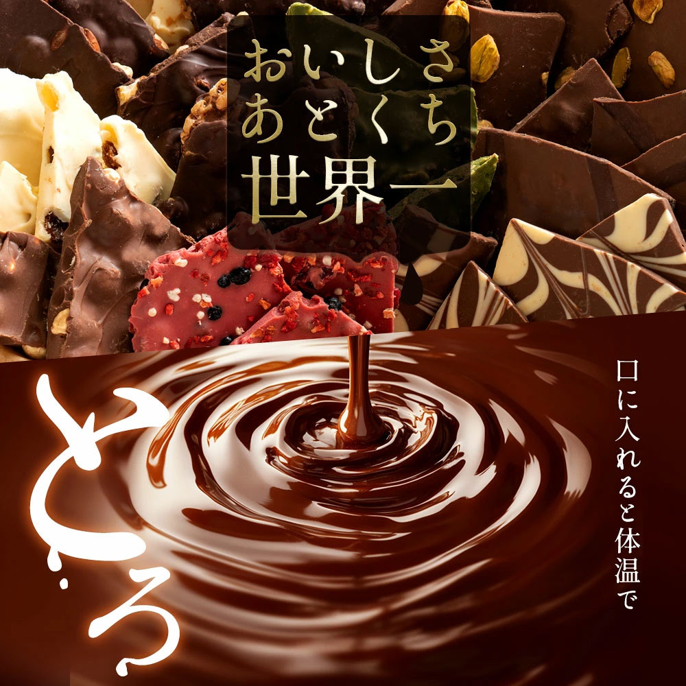 クベ之助とチュル太山盛りChocolateBrothers クベ之助セット 2kg(1kg×2袋)