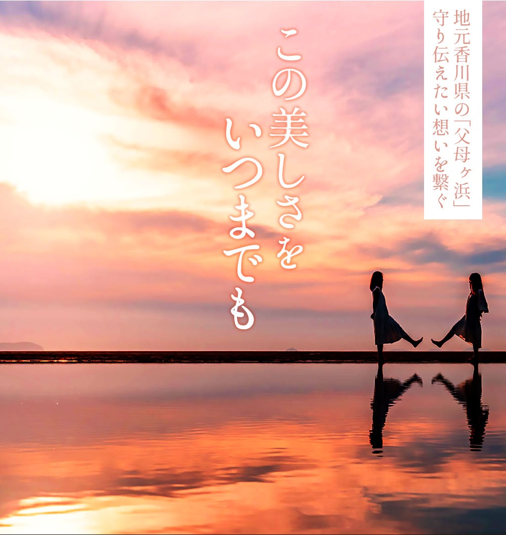 【ゆうパケット】父母ヶ浜MIXナッツ 250g