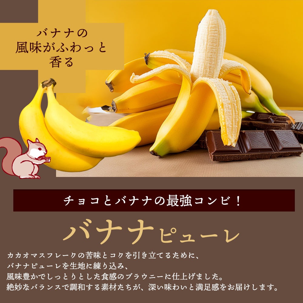 【ゆうパケット】ごろごろナッツナッツブラウニー