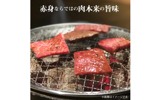 オリーブ牛モモ焼肉用600g