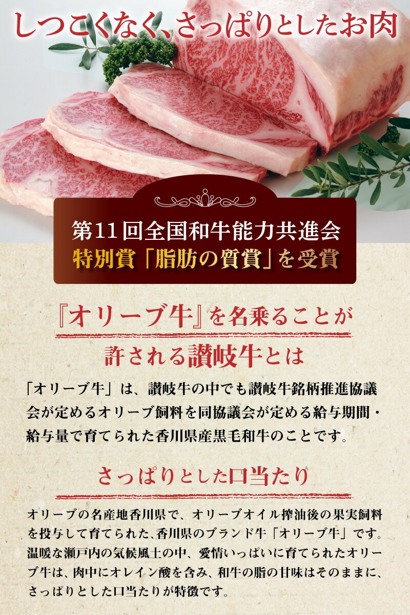 オリーブ牛・豚満喫肉セット(偶数月 全6回)【定期便】
