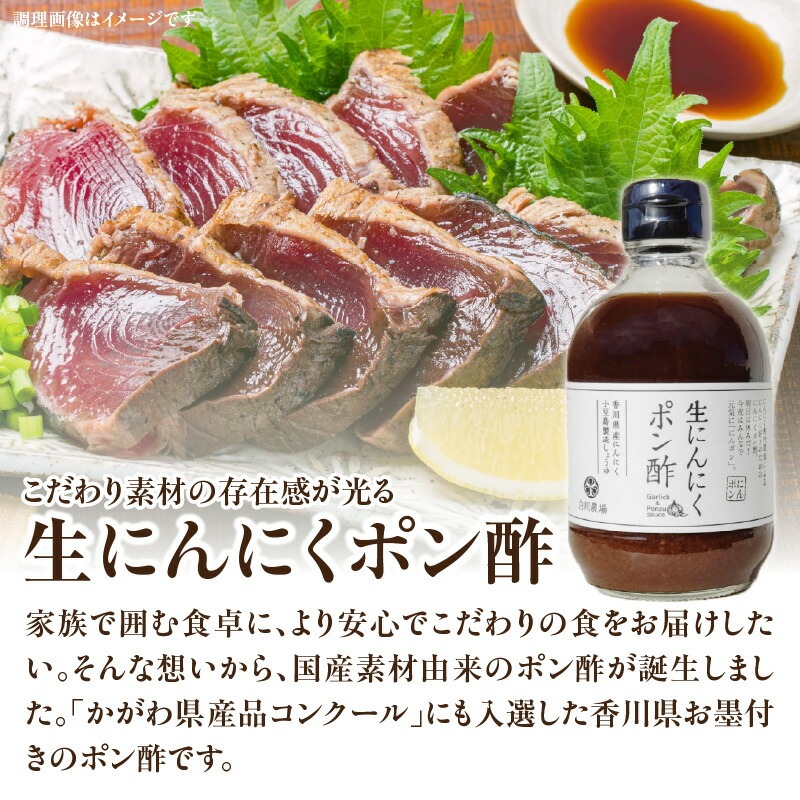 こだわり素材のにんにくセットC