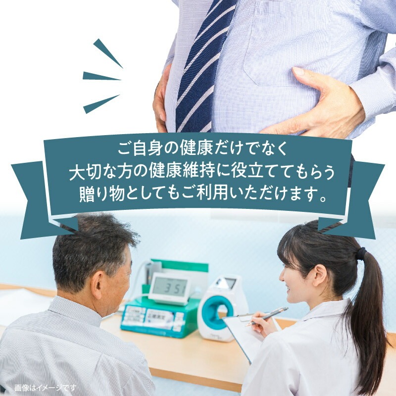一泊ドック