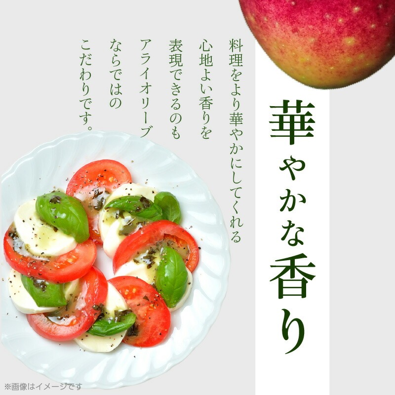 エキストラバージンオリーブオイルJAPAN(大)185g