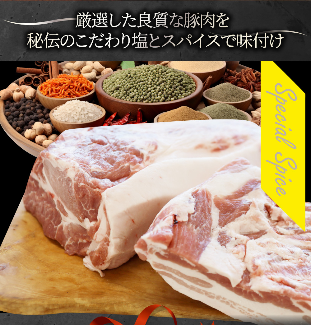 しっとり熟成 濃厚旨み ロースハム 1.6kg