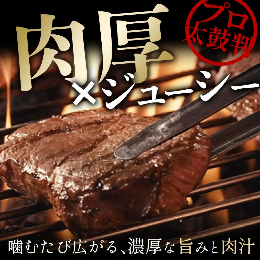 【ふるさと納税】厚切り牛タン(7mm)　500g