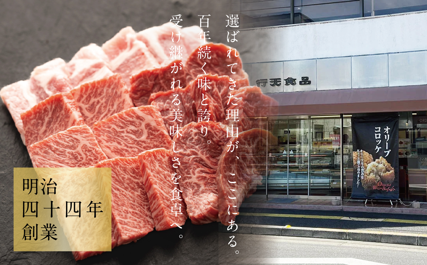 オリーブ牛ヘレステーキ　3枚　500g