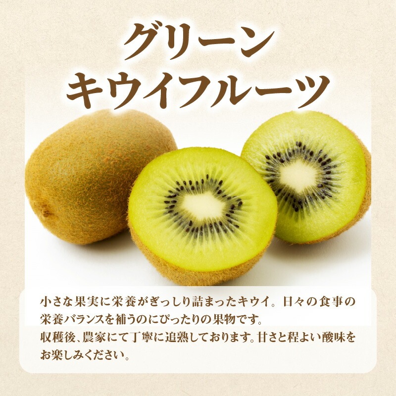 産地厳選三豊のフルーツ3回定期便B