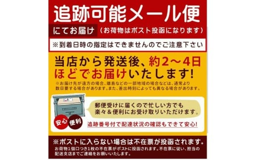 香川県伊吹島沖産 上物煮干しいりこ大羽230g
