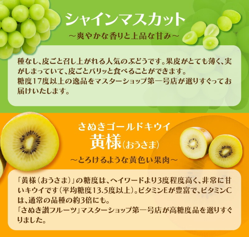 【ふるさと納税】【さぬき讃フルーツ】認定品限定!人気のフルーツ定期便(年4回)